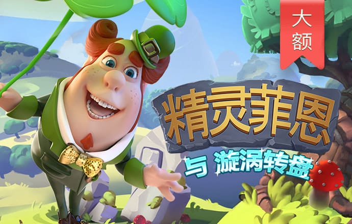神殿娱乐